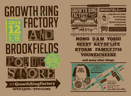 BROOKFIELD×GROWTH RING FACTORY POP UP STORE