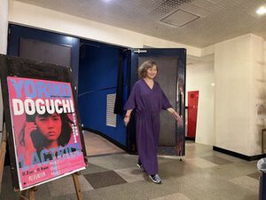 【洞口依子映画祭】 40周年おめでとうございます! 【洞口依子映画祭】 40周年おめでとうございます!
