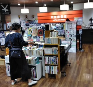 未来屋書店沖縄ライカム店　【ポップアップ・フルホンヤ！　秋の古本フェア】開催です！