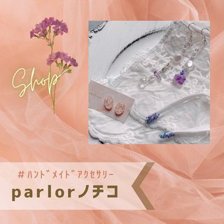 【10月3日開催】ちゅら婚 Enjoy Project EVENT★parlor ノチコ