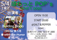 ５月、６月ライブ情報♪ 2012/04/19 15:14:25