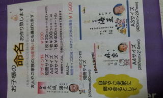 ☆素敵なプレゼント☆