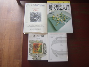 いろいろ古本:ちはや書房 沖縄セレクト古本屋日記