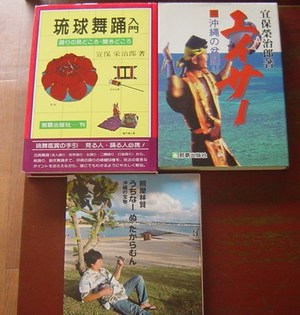 沖縄古本:ちはや書房 沖縄セレクト古本屋日記