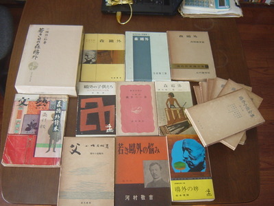 森鴎外・jazzCD・デザイン雑誌など:ちはや書房 沖縄セレクト ...