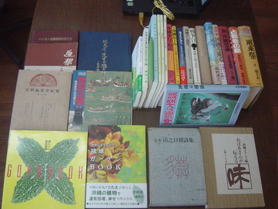 2010年02月:ちはや書房 沖縄セレクト古本屋日記