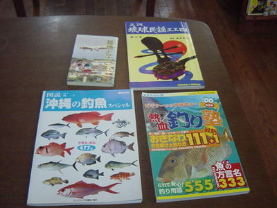 くらしとイロイロ:ちはや書房 沖縄セレクト古本屋日記