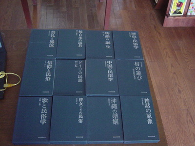 民俗民芸双書 1ダース:ちはや書房 沖縄セレクト古本屋日記