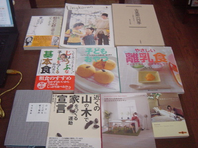 くらし系など入荷:ちはや書房 沖縄セレクト古本屋日記