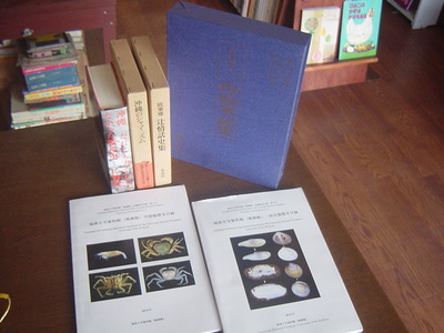 2010年06月:ちはや書房 沖縄セレクト古本屋日記