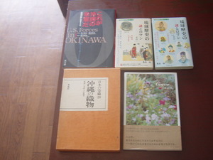 沖縄古本:ちはや書房 沖縄セレクト古本屋日記