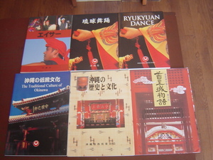 2011年10月:ちはや書房 沖縄セレクト古本屋日記