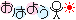 私のサプリメント