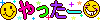 おせち料理