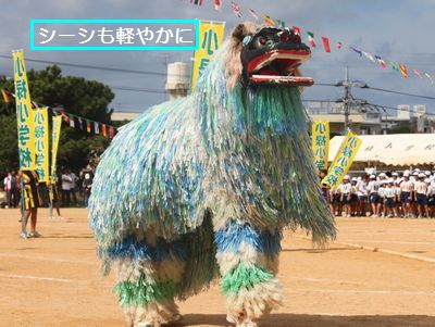 運動会2