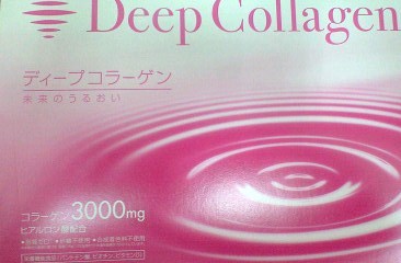 私のサプリメント