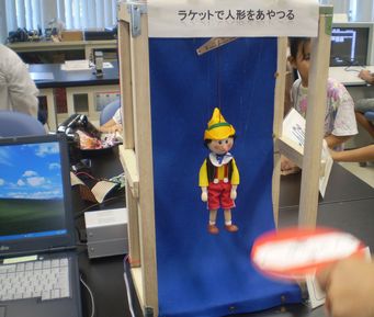ポリテックビジョン2009
