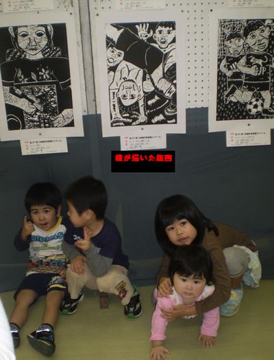 第47回沖縄教育版画コンクール特選