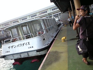 ゴールデンウィ―ク石垣、小浜島へ2