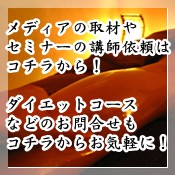 予約・問合せ