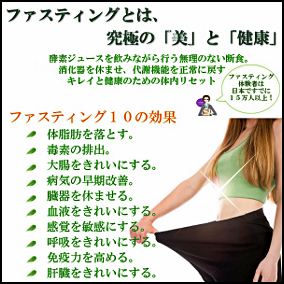 サーチュイン遺伝子