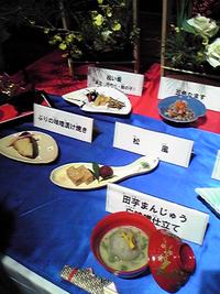 2008年タイムス