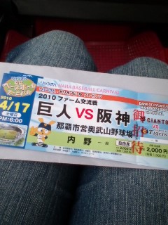 ナイター戦♪