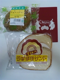 不気味・・・イヤ!不思議な魅力(°ー°)b