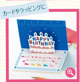 手帳を可愛くデコレーション~デコラッシュ