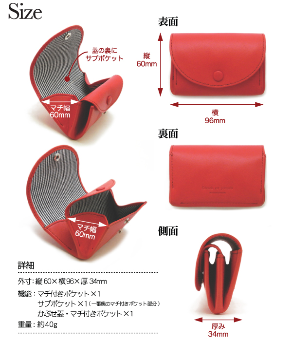 ノワールくるみボタンミニ財布