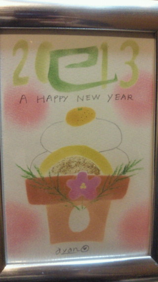 新年あけましておめでとうございます!