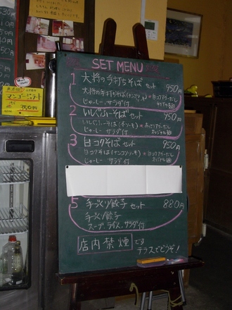 いしぐふ~