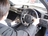 レクサスCT200h