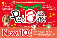 Meet　and play　with　 pets!!　
