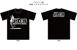 新デザイン「JBS」