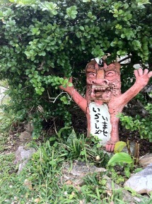 ピザ喫茶 花人逢(かじんほう)