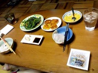 吉高。