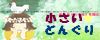 クチコミ参加型クーポンサイト　宮古島クーポン