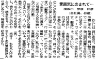 離島フェア2006