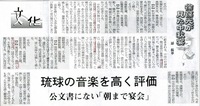 「中秋の宴」と「中秋宴」