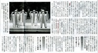 「中秋の宴」と「中秋宴」