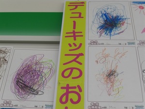 絵本の部屋 その5
