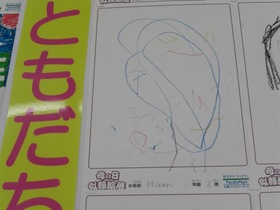 絵本の部屋 その5