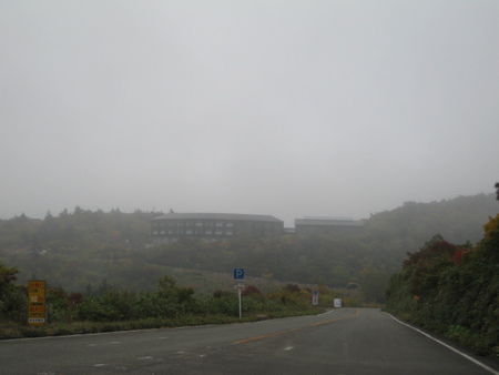 須川高原　紅葉6