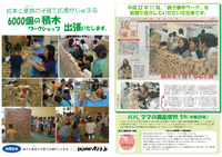 2012年02月07日