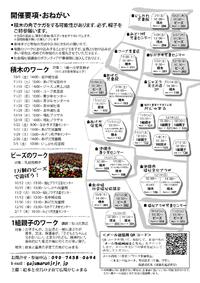 2010年10月14日