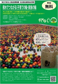 2010年10月21日