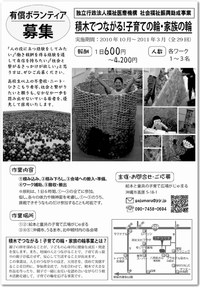 2010年10月15日