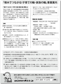 2010年10月14日