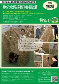 2010年11月13日